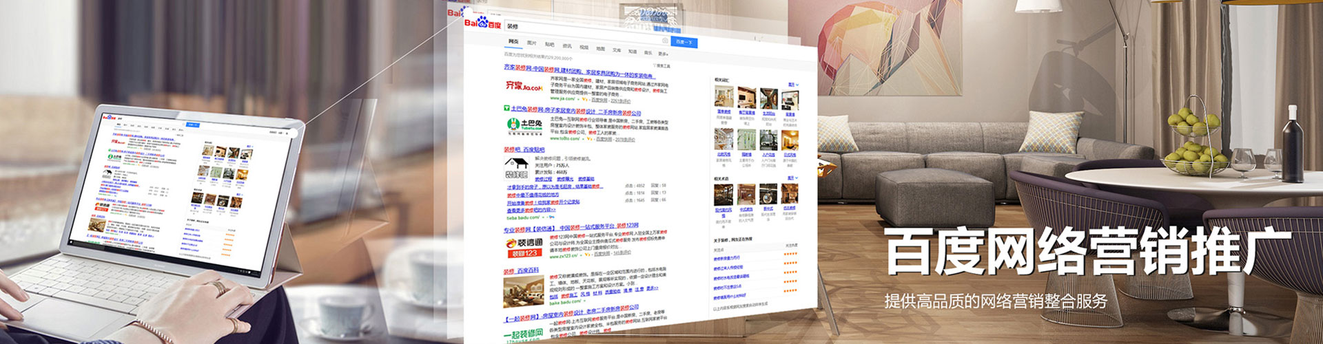 拜泉信息流大师