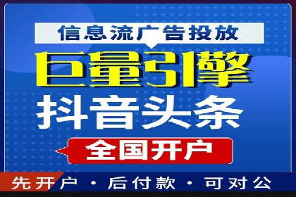 百度SEO推广公司案例研究：助力企业实现关键词排名