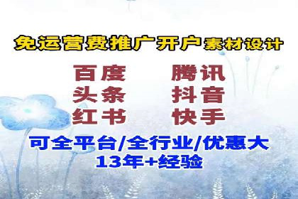 抖音信息流广告助力商家实现销售增长的真实案例