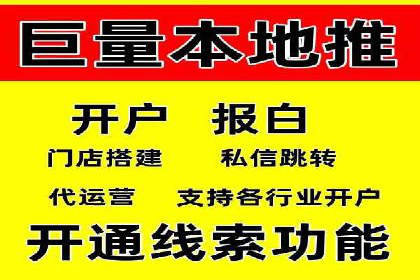 百度广告推广费用对比分析